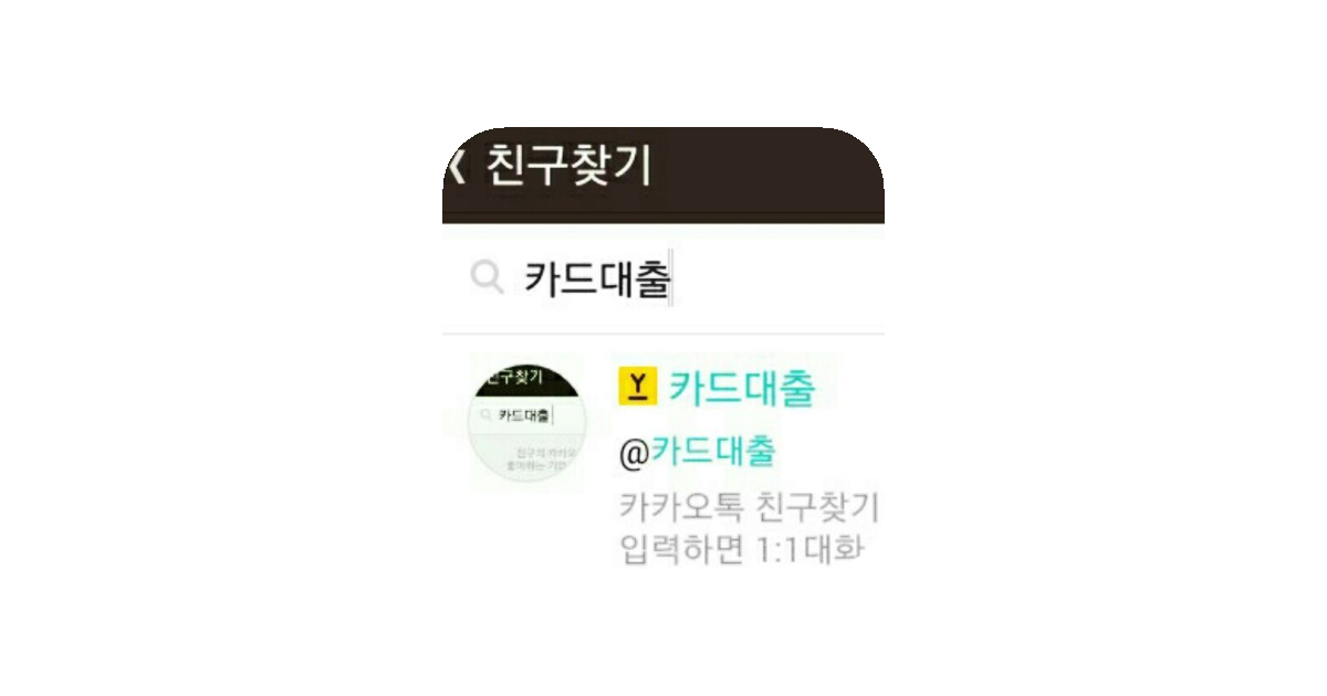 공유 카드