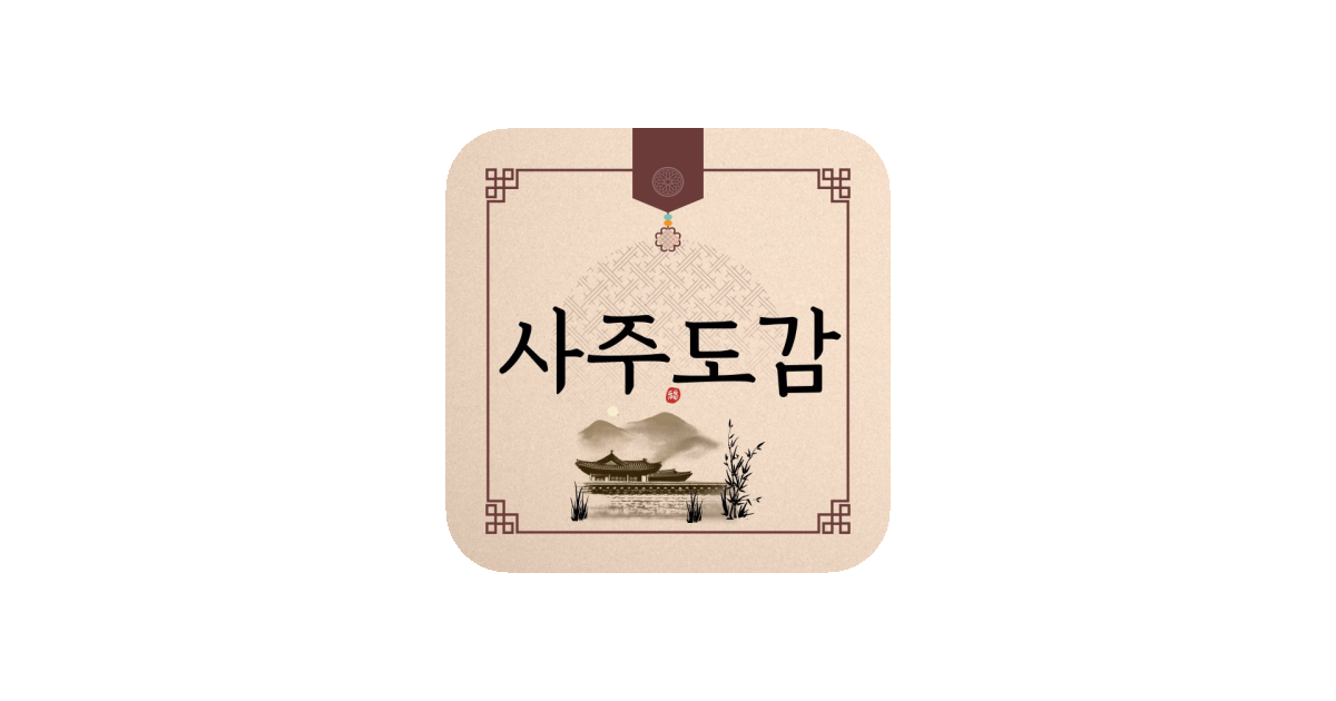 공유 카드