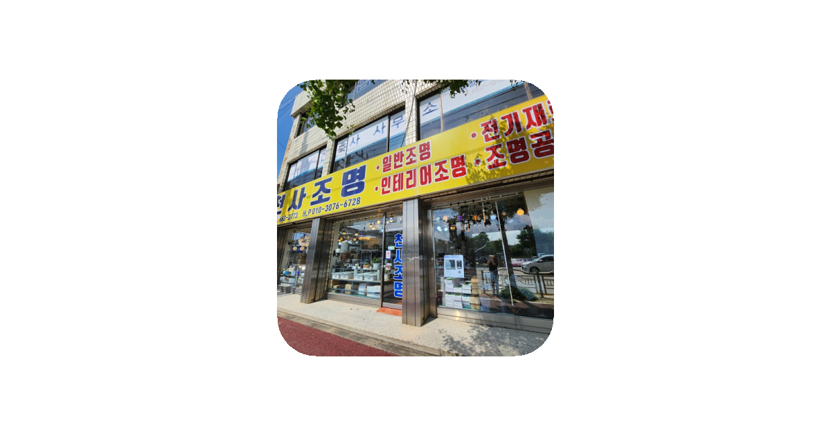 공유 카드