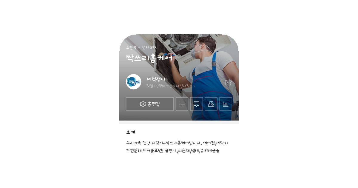 공유 카드