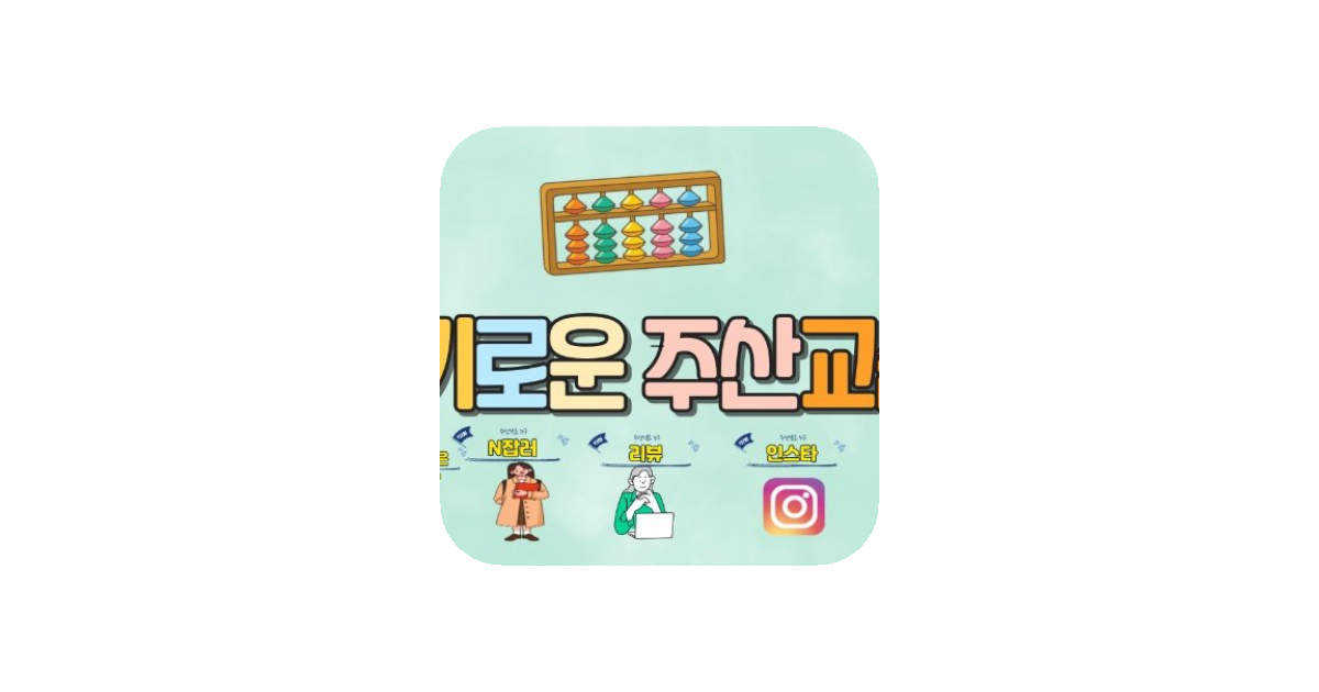 공유 카드