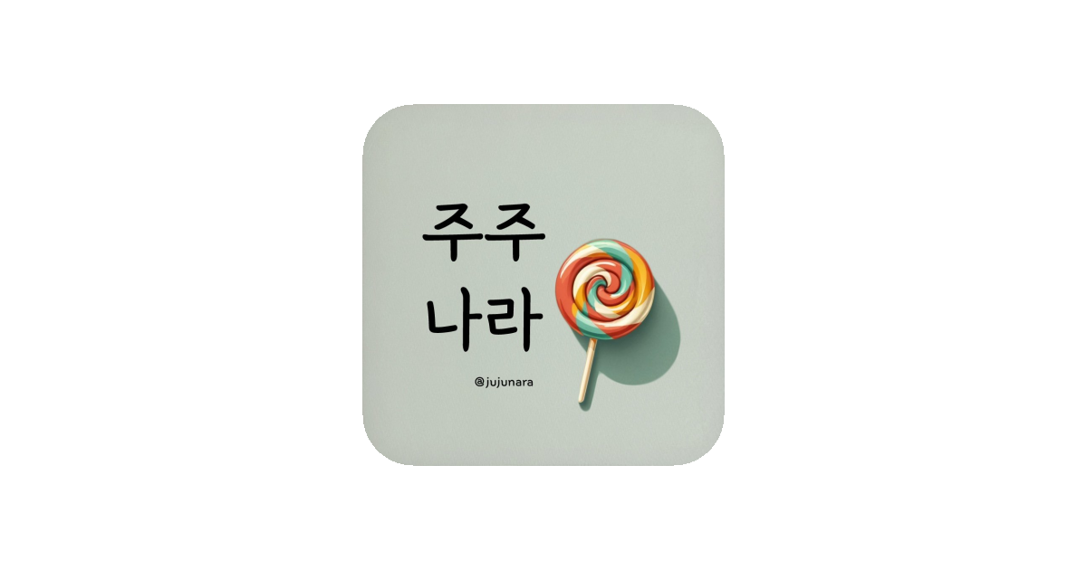 공유 카드