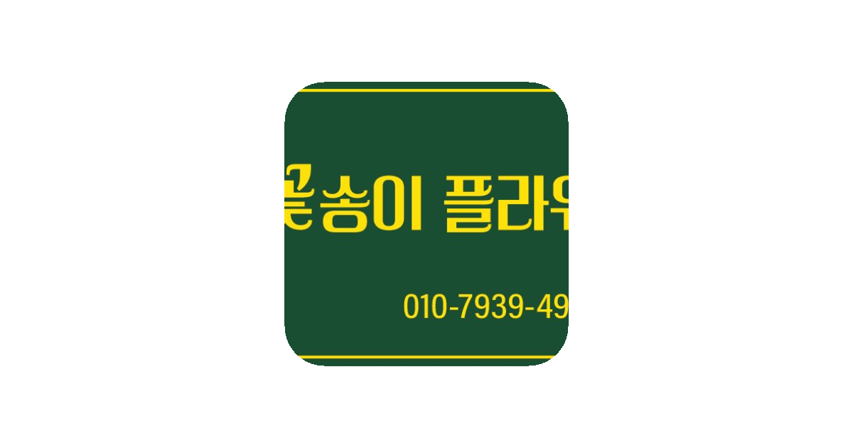 공유 카드
