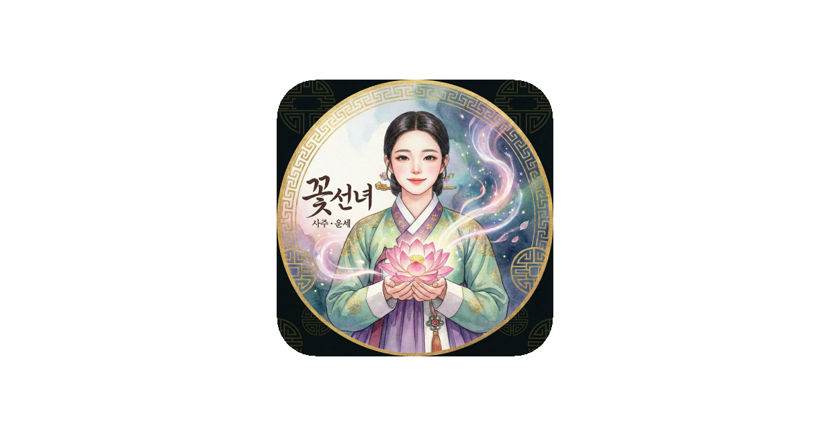 공유 카드