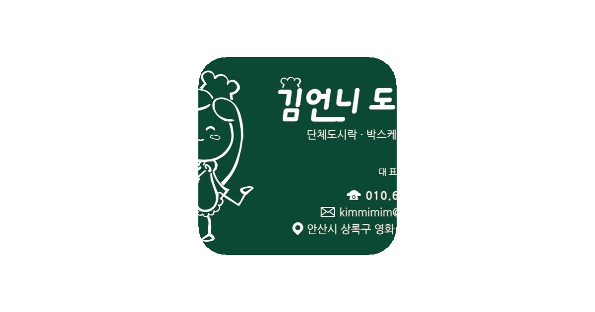 공유 카드