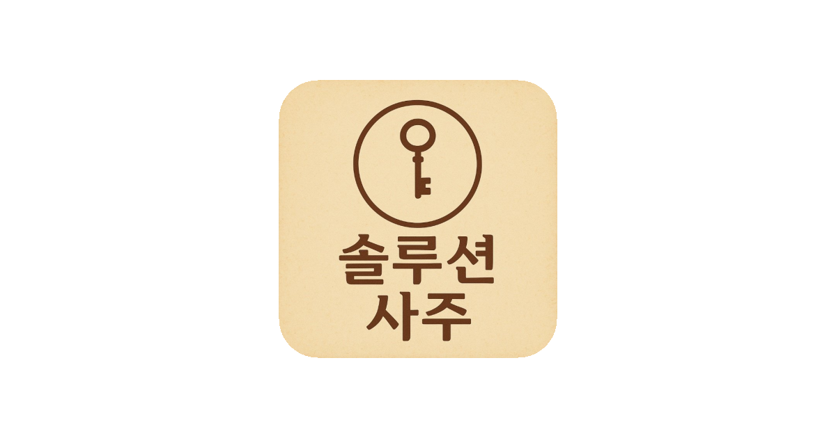 공유 카드