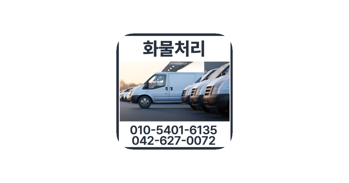공유 카드
