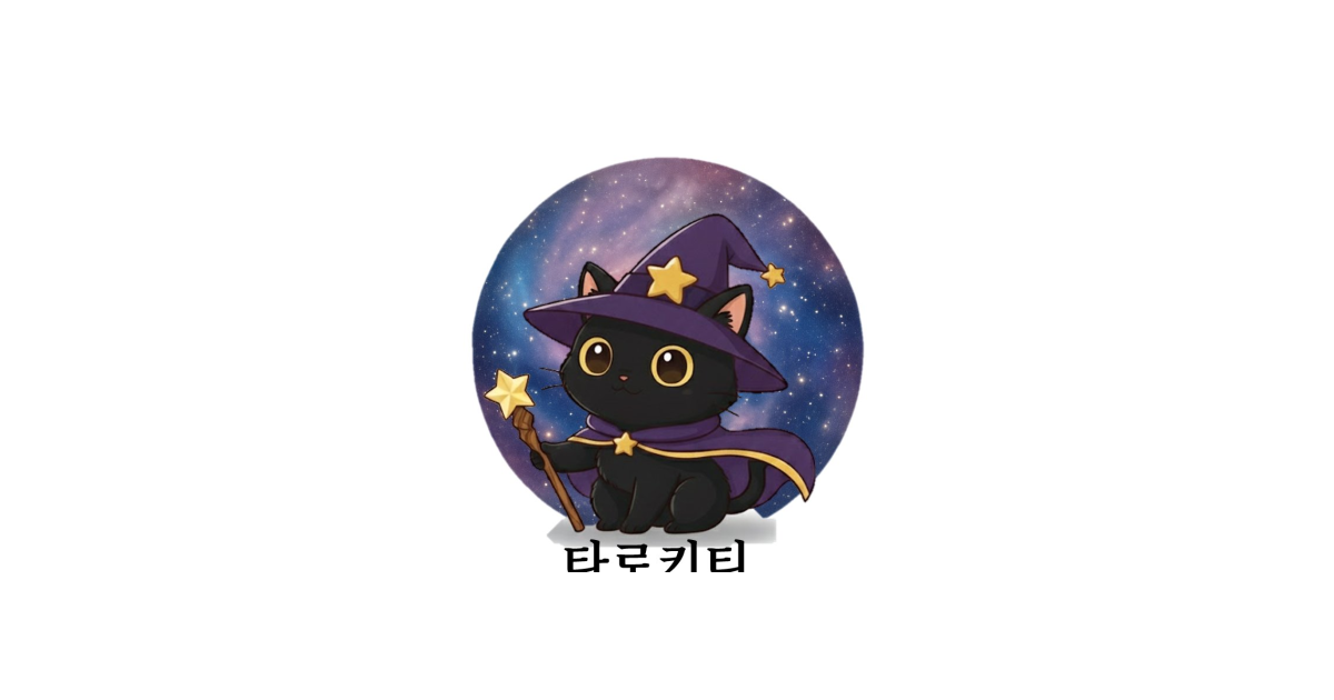공유 카드