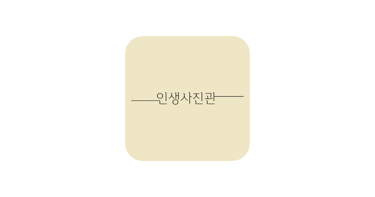 공유 카드