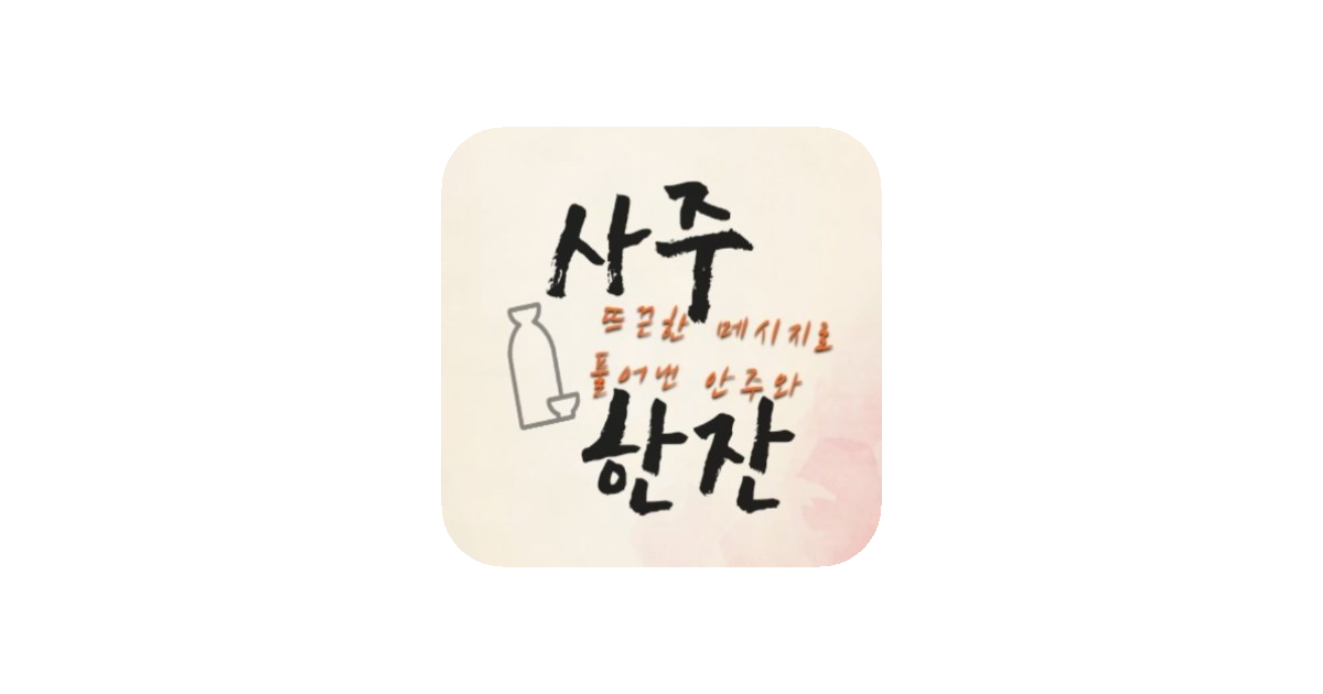 공유 카드