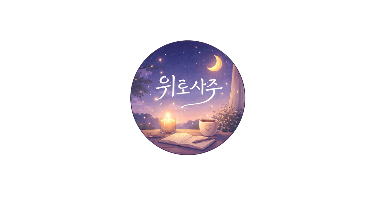 공유 카드