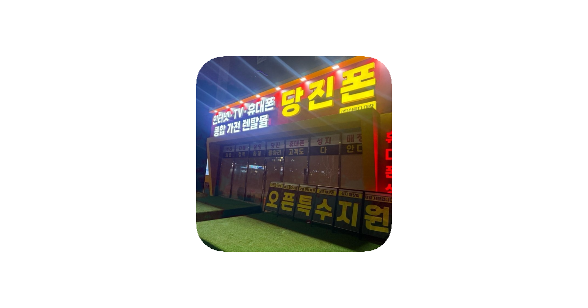 공유 카드