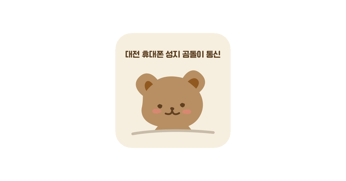 공유 카드