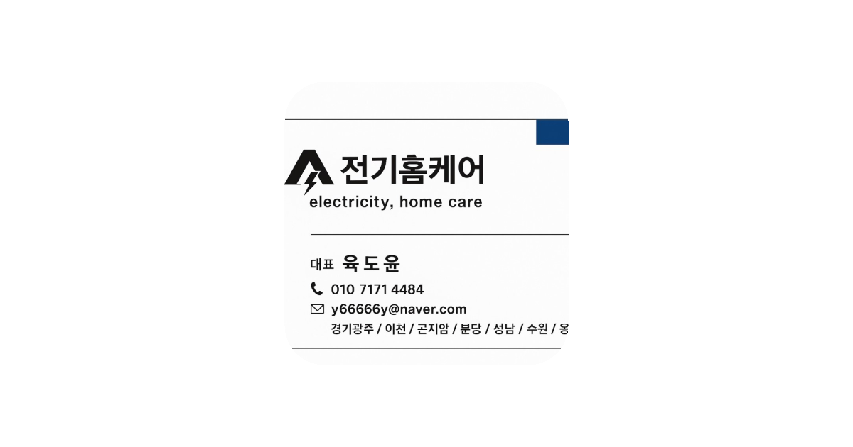 공유 카드