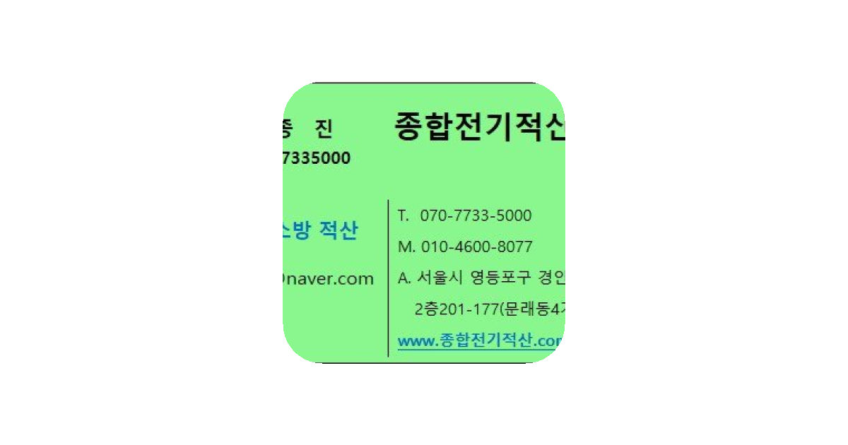공유 카드