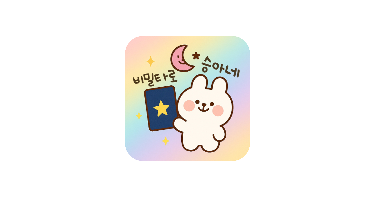 공유 카드