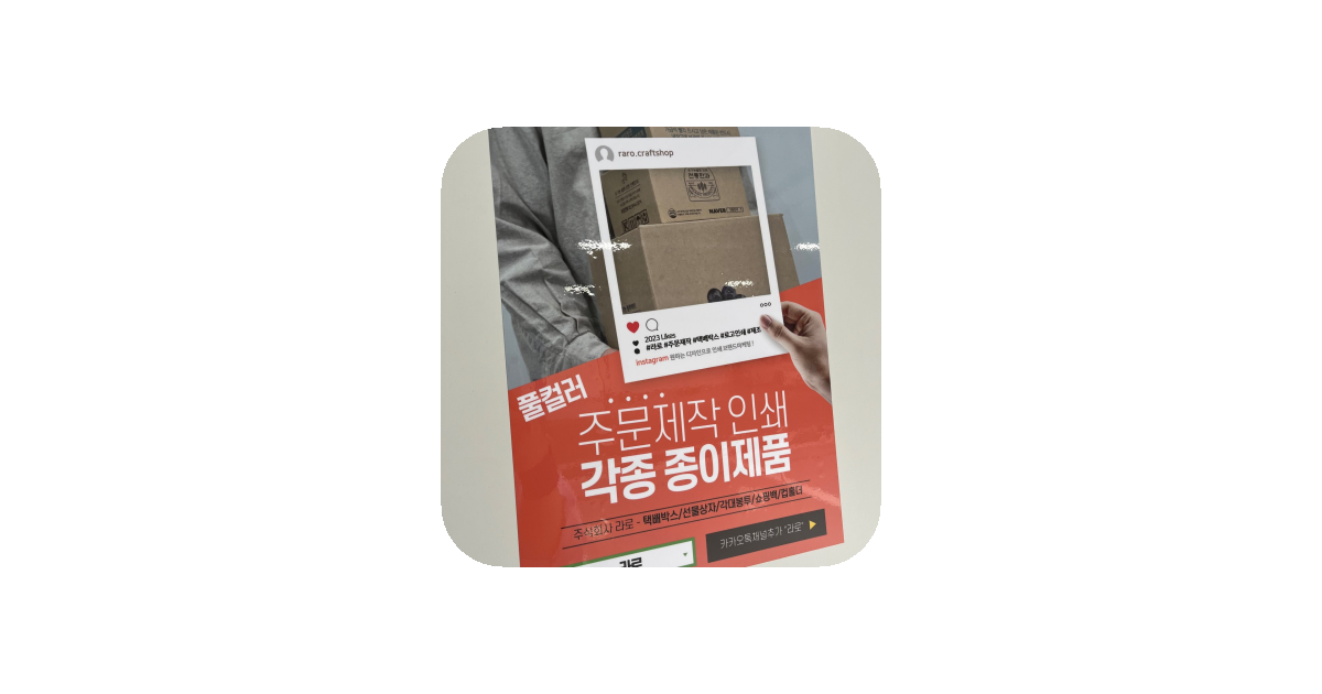공유 카드