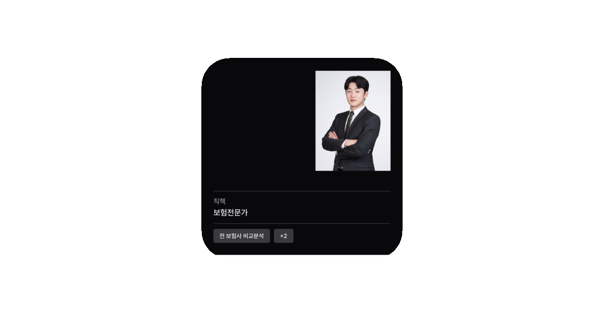 공유 카드