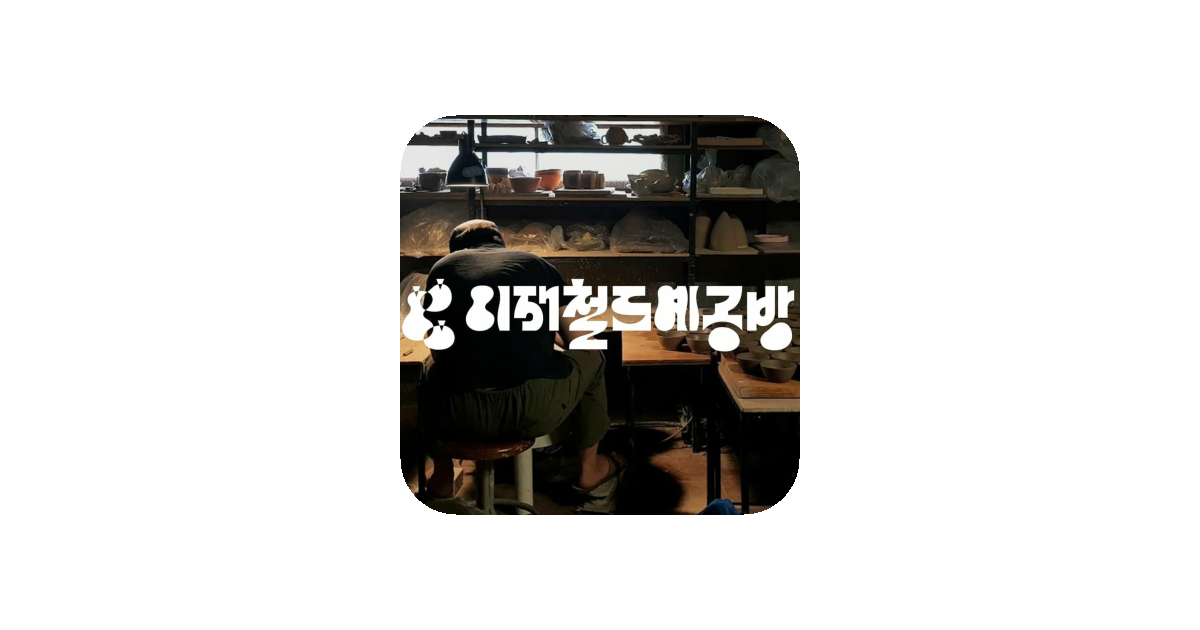 공유 카드