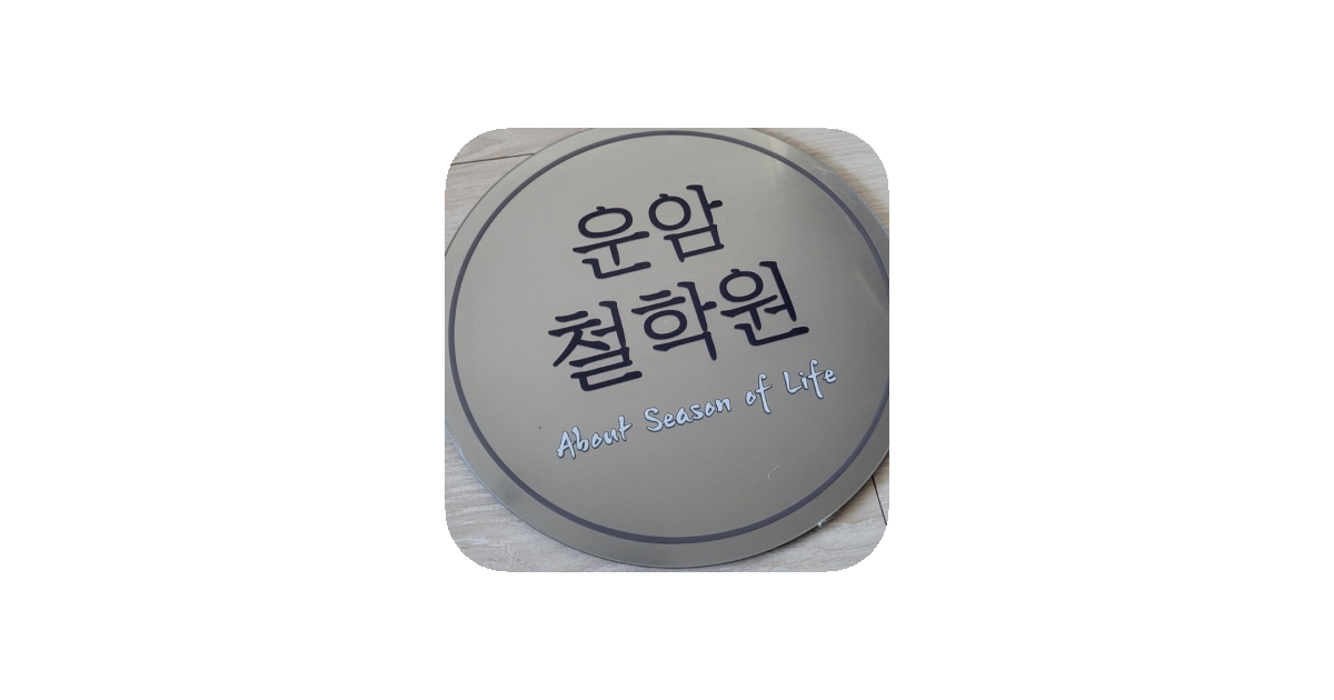 공유 카드