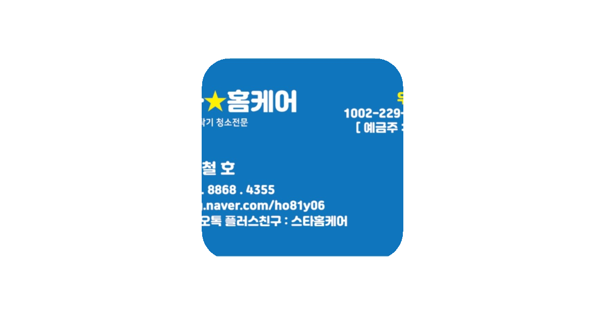 공유 카드