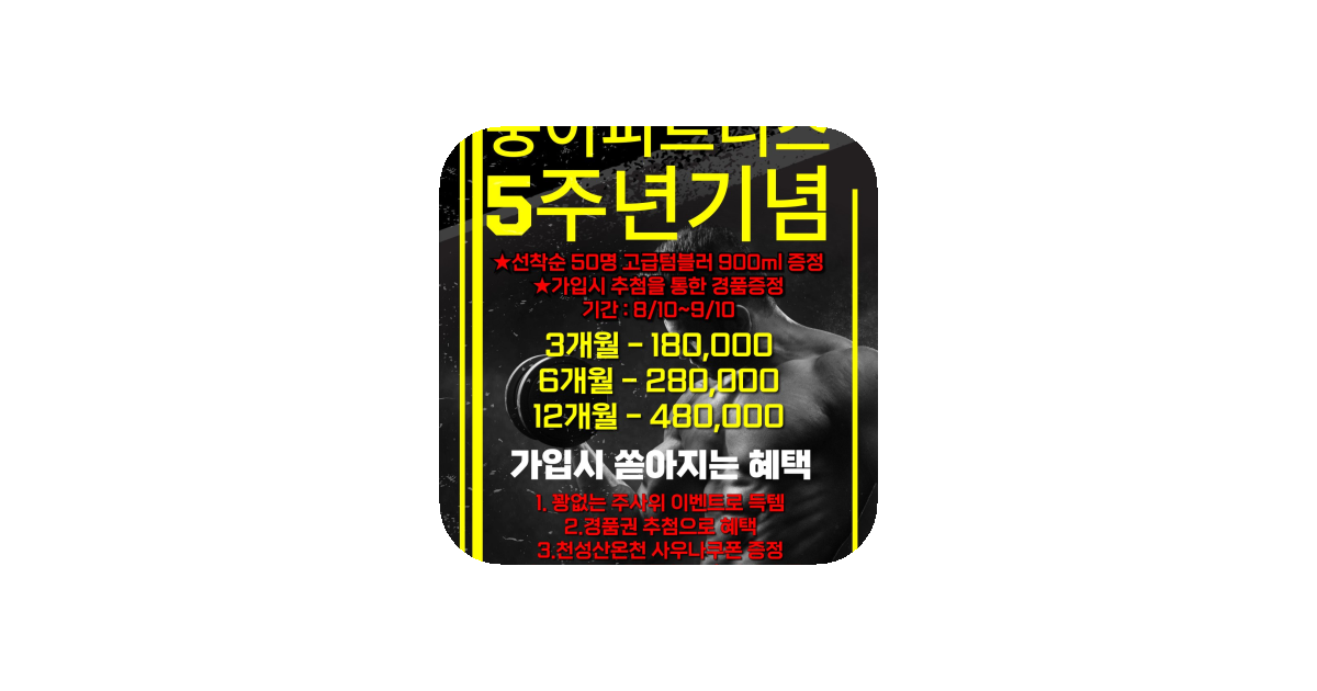 공유 카드