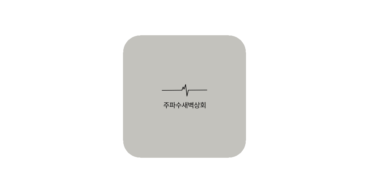 공유 카드