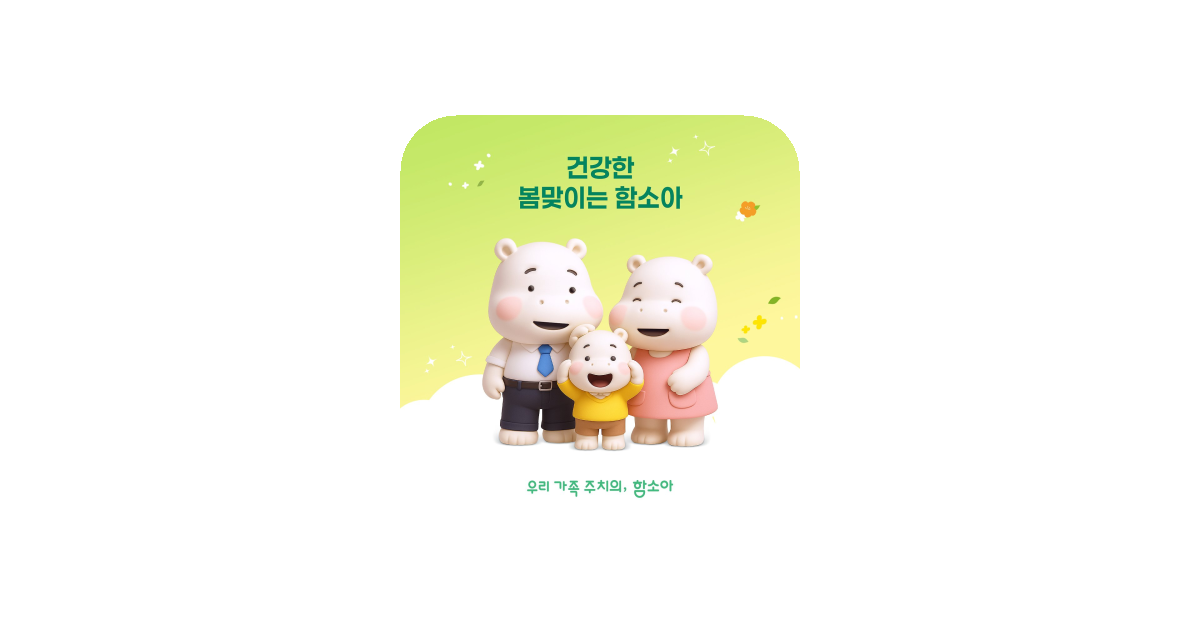 공유 카드