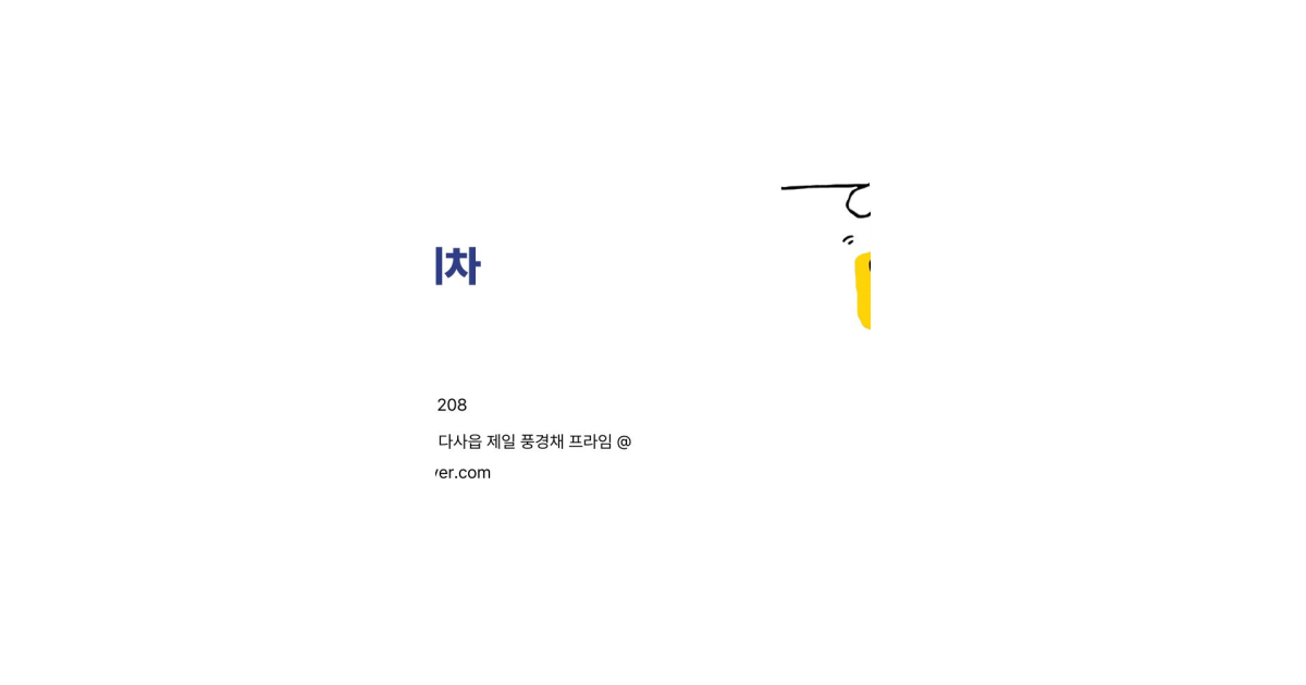 공유 카드