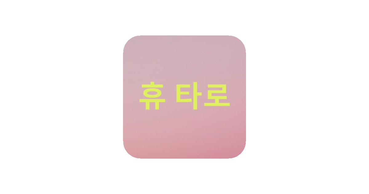 공유 카드