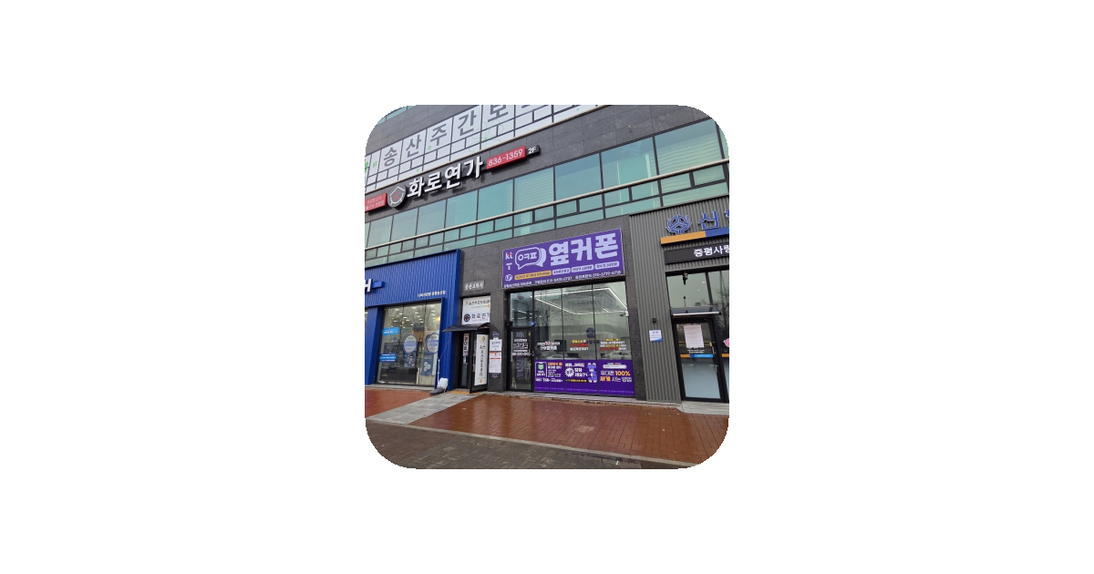 공유 카드