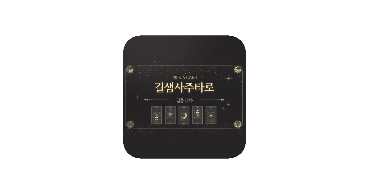 공유 카드