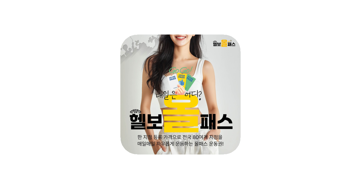 공유 카드