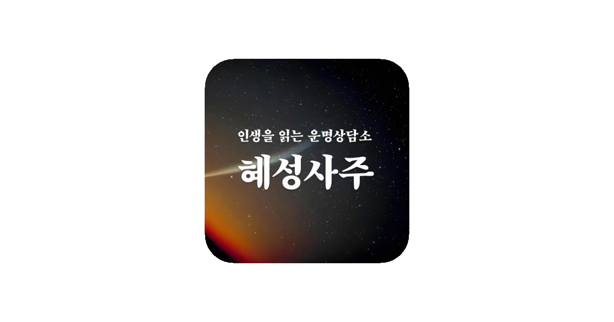 공유 카드