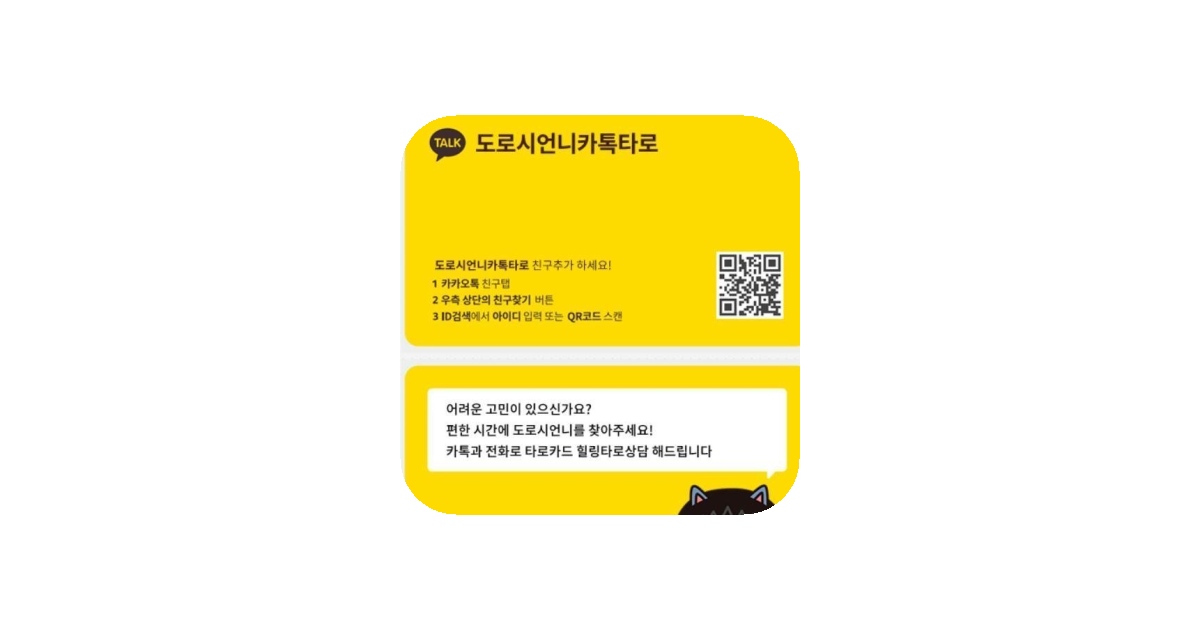 공유 카드