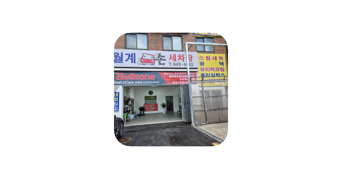 공유 카드