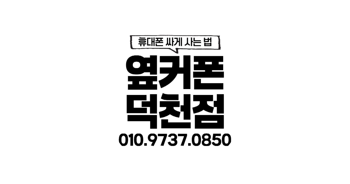 공유 카드