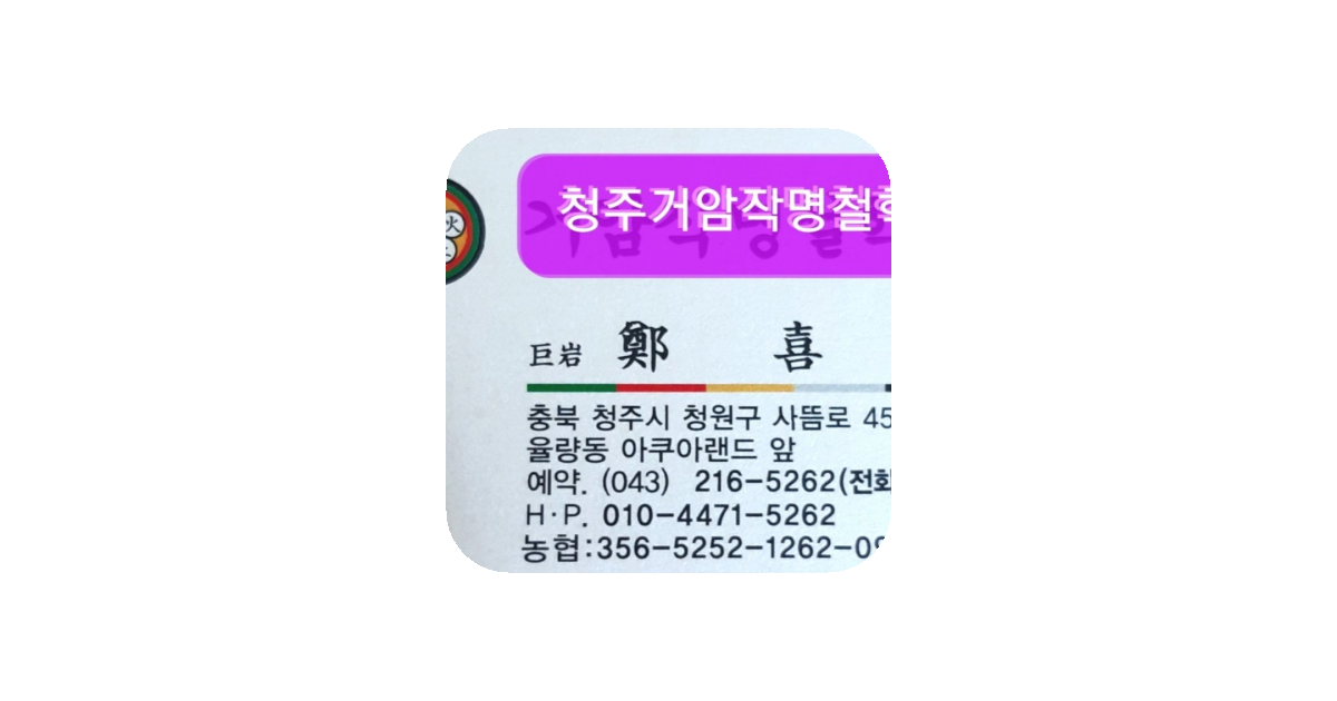 공유 카드
