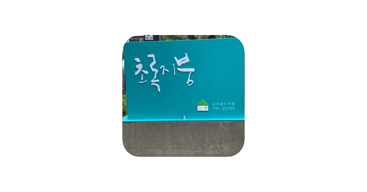 공유 카드