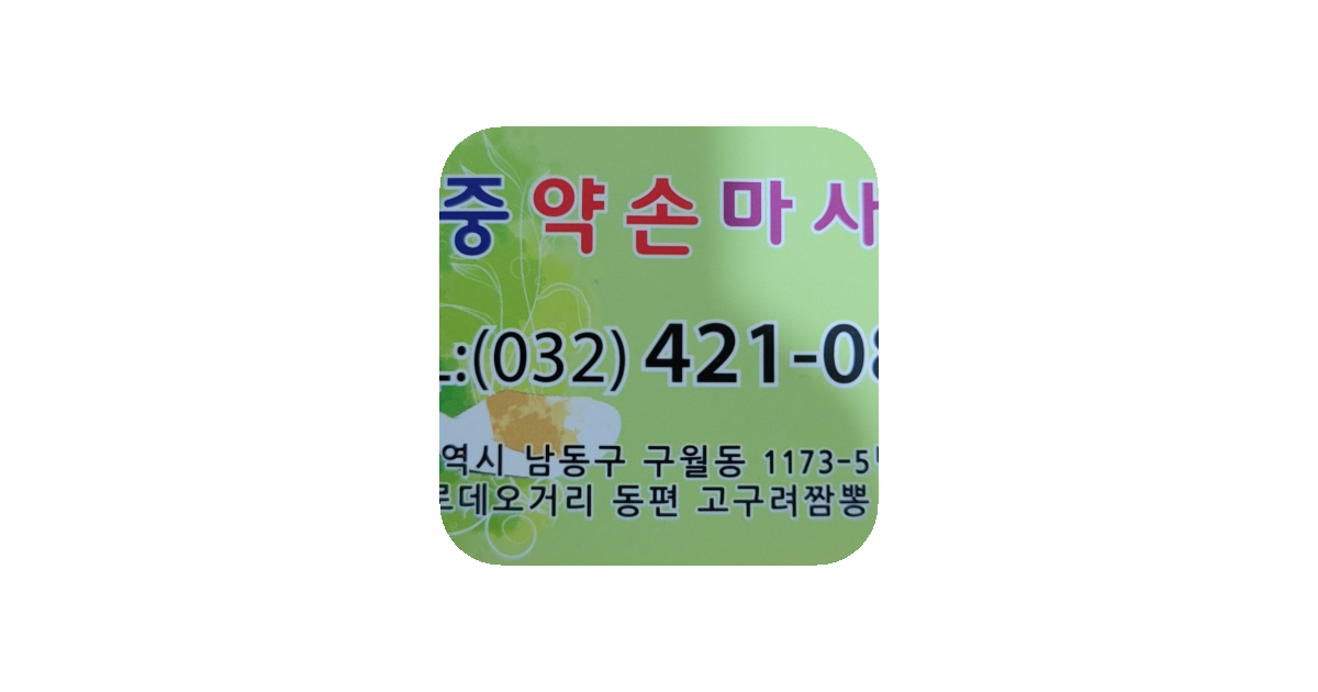 공유 카드