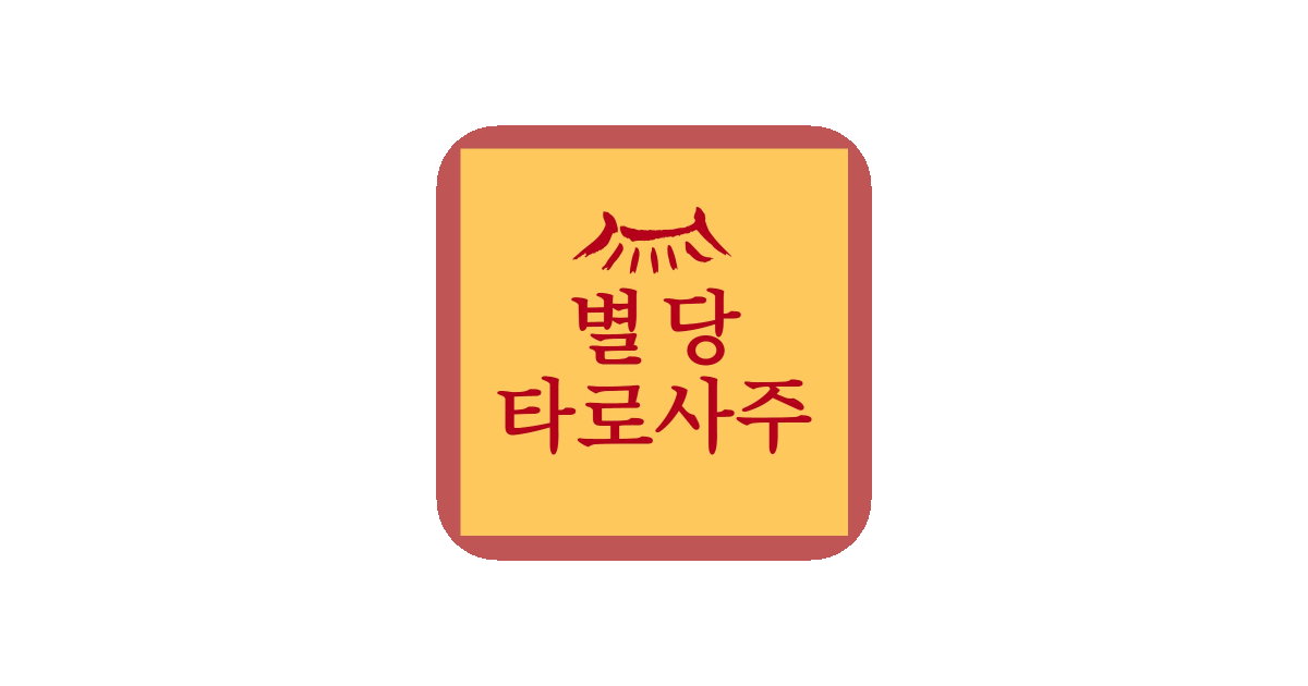 공유 카드
