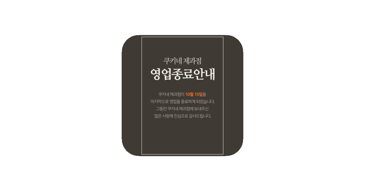 공유 카드