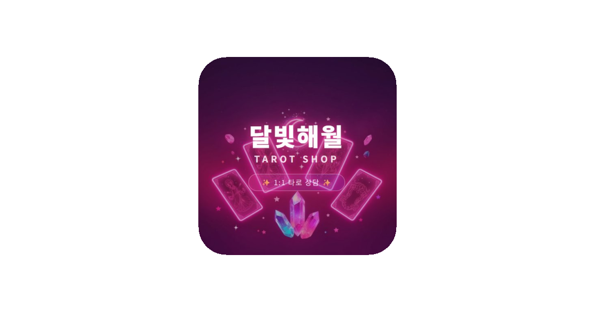 공유 카드