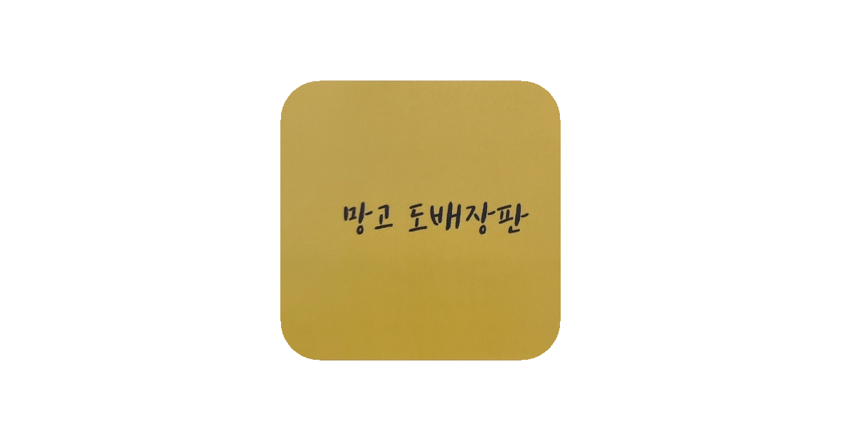 공유 카드