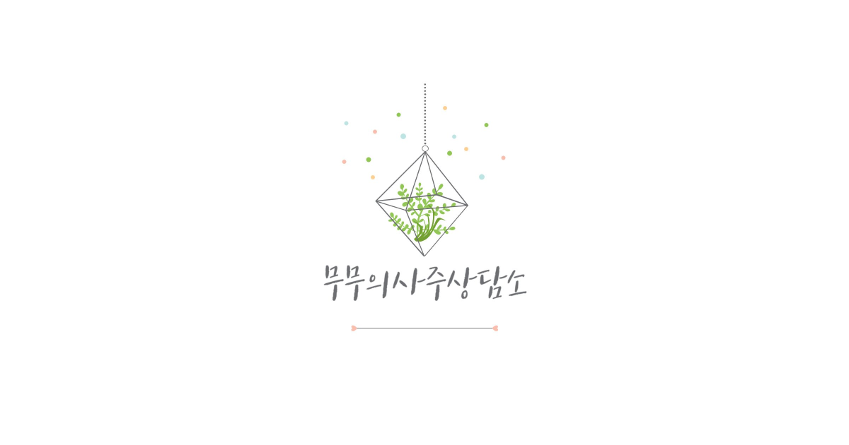 공유 카드