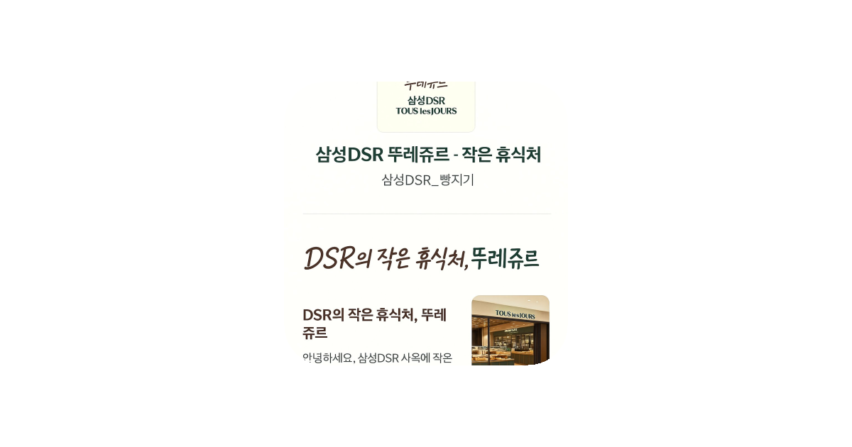 공유 카드