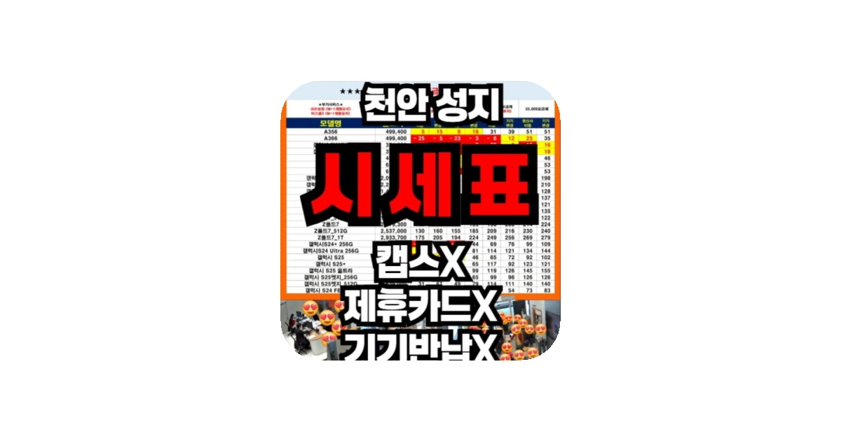 공유 카드
