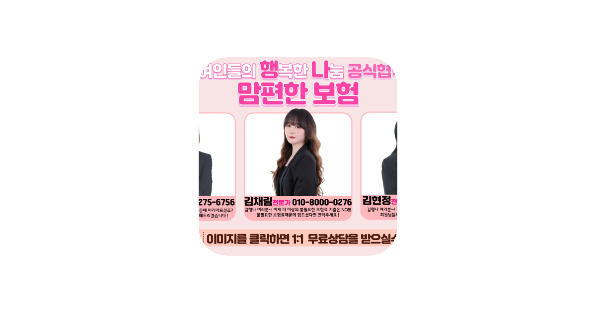 공유 카드