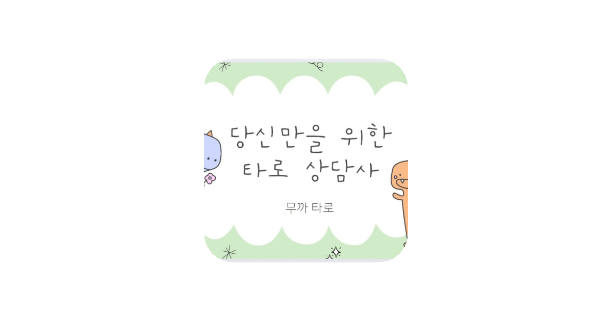 공유 카드