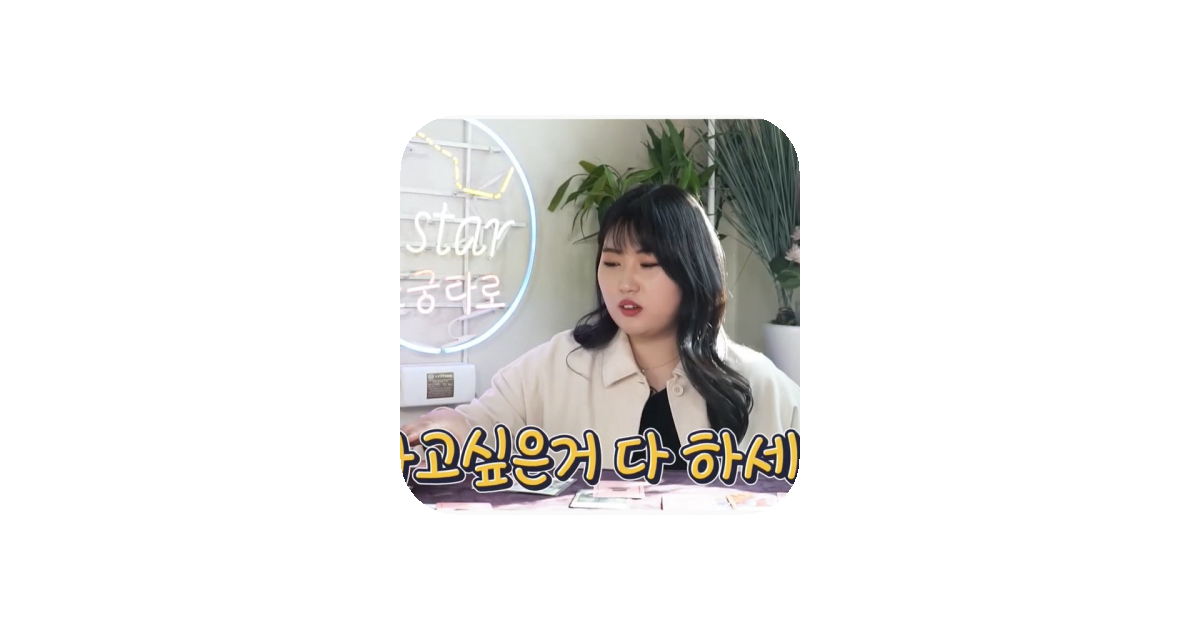 공유 카드